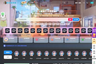 彬红茶博客