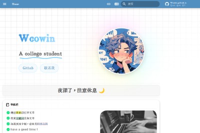 Wcowin's Blog